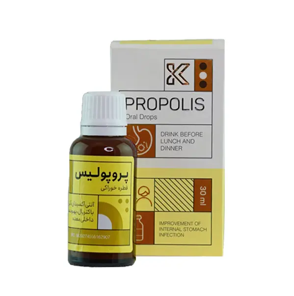 Propolis قطره خوراکی پروپولیس (بره موم)