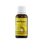قطره خوراکی پروپولیس (بره موم) ۳۰ میل - Image 2