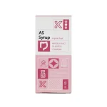 شربت آس (شربت میوه مورد) - Image 2